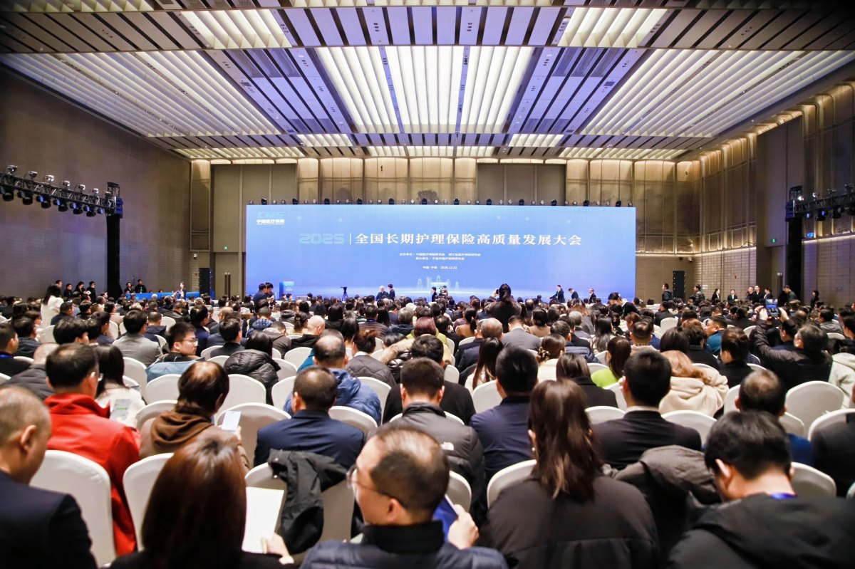 这场首届召开的全国大会,为何落定宁波?