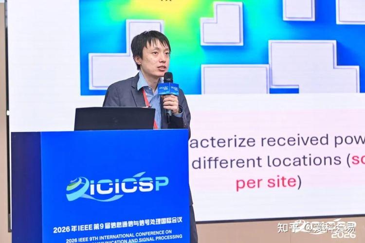 2026年ieee第九届信息通信与信号处理国际会议