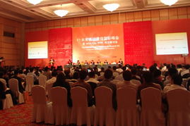 未来移动通信国际峰会暨MOCCA WWI项目研讨会在沪隆重召开，聚焦下一代通信技术趋势