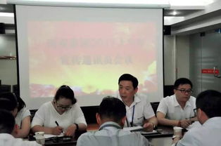 我集团召开2017上半年宣传通讯员会议 强化舆论引导与传播合力