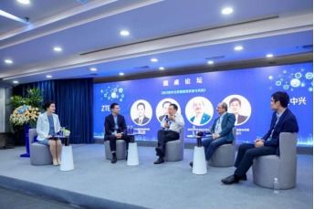 开创数字化质量管理新时代 中兴通讯第二届质量峰会纪实